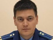 Назначен прокурор Усть-Коксинского района Назначен прокурор Усть-Коксинского района