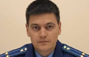 Назначен прокурор Усть-Коксинского района Назначен прокурор Усть-Коксинского района