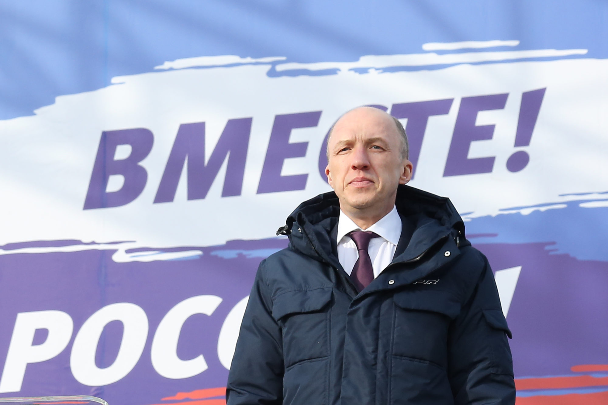 Форум-концерт сторонников «Единство народа» прошёл в Республике Алтай 