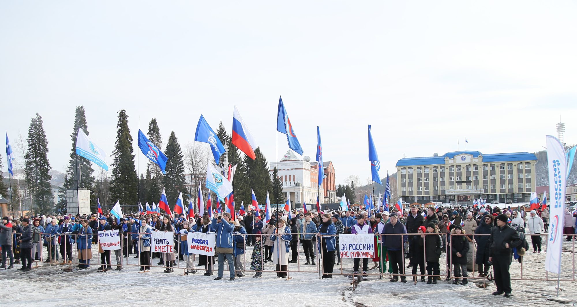 Форум-концерт сторонников «Единство народа» прошёл в Республике Алтай 