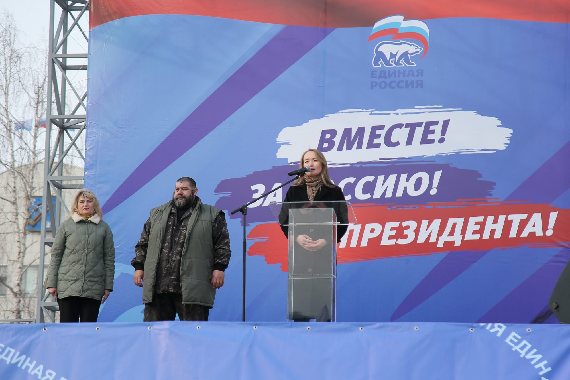 Форум-концерт сторонников «Единство народа» прошел в Республике Алтай 