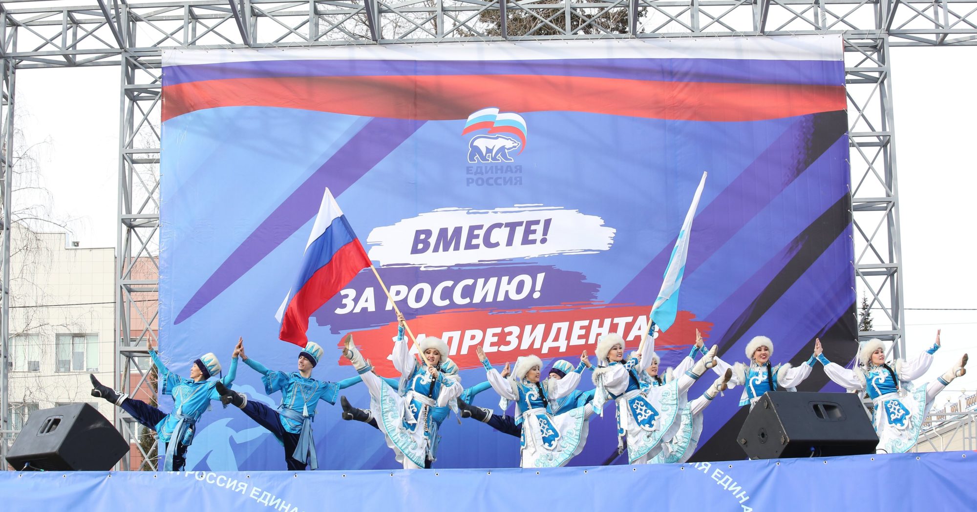 Форум-концерт сторонников «Единство народа» прошел в Республике Алтай 
