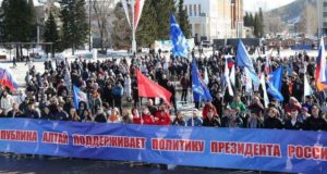 На Алтае отметили десятилетие воссоединения Крыма с Россией