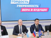 Республика Алтай выразила беспрецедентную поддержку президенту РФ Республика Алтай выразила беспрецедентную поддержку президенту РФ