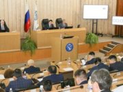 Бюджет, поддержка семей, патриотическое воспитание: в Республике Алтай прошла сессия Госсобрания Бюджет, поддержка семей, патриотическое воспитание: в Республике Алтай прошла сессия Госсобрания
