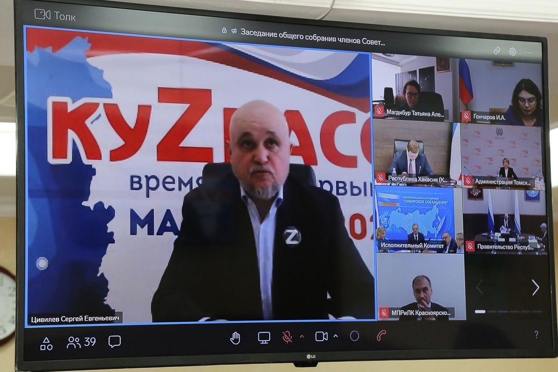 Олег Хорохордин принял участие в обсуждении стратегии развития Сибири
