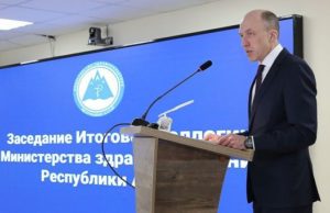 В Республике Алтай подвели итоги работы системы здравоохранения за 2023 год В Республике Алтай подвели итоги работы системы здравоохранения за 2023 год