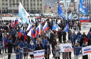 Форум-концерт сторонников «Единство народа» прошел в Республике Алтай Форум-концерт сторонников «Единство народа» прошел в Республике Алтай