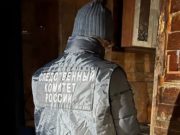 Жителя Горно-Алтайска будут судить за захват заложника и угрозы отрубить ему голову Горожанина будут судить за захват заложника и угрозы отрубить ему голову