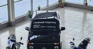 Определены победители викторины «Алтай: семья, любовь, верность»