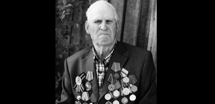 Ушел из жизни ветеран Великой Отечественной войны Дмитрий Хамлюк