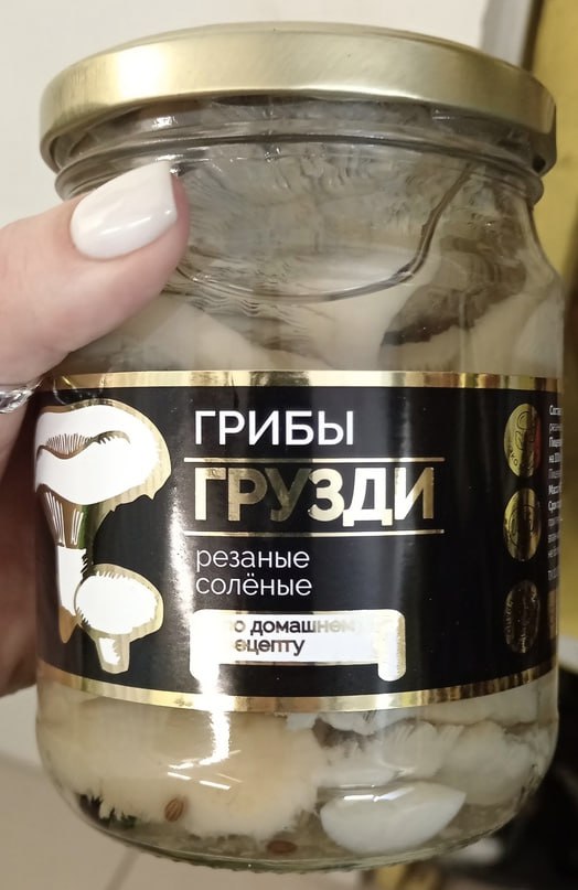 Двое сибиряков заболели ботулизмом, съев соленые грузди из Алтайского края 