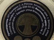 Двое сибиряков заболели ботулизмом, съев соленые грузди из Алтайского края Двое сибиряков заболели ботулизмом, съев соленые грузди из Алтайского края