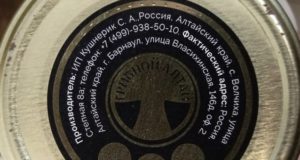 Двое сибиряков заболели ботулизмом, съев соленые грузди из Алтайского края
