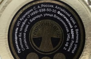 Двое сибиряков заболели ботулизмом, съев соленые грузди из Алтайского края Двое сибиряков заболели ботулизмом, съев соленые грузди из Алтайского края