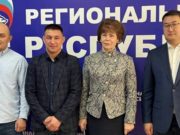 Артур Кохоев и Татьяна Гигель вручили спортсменам Улаганского района борцовские ковры Артур Кохоев и Татьяна Гигель вручили спортсменам Улаганского района борцовские ковры