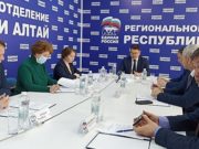 В Республике Алтай стартовало предварительное голосование «Единой России» В Республике Алтай стартовало предварительное голосование «Единой России»
