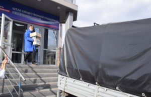 Два года работы — в «Единой России» подвели итоги гуманитарной миссии