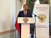 Владимир Полетаев возглавил российскую делегацию на конференции в Стамбуле Владимир Полетаев возглавил российскую делегацию на конференции в Стамбуле