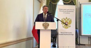 Владимир Полетаев возглавил российскую делегацию на конференции в Стамбуле Владимир Полетаев возглавил российскую делегацию на конференции в Стамбуле