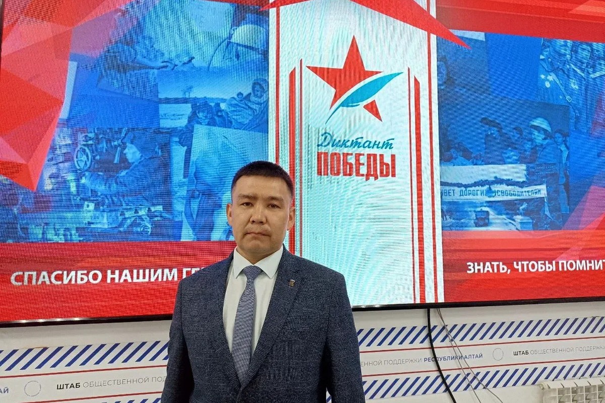 Масштабная акция «Диктант Победы» прошла в Республике Алтай 