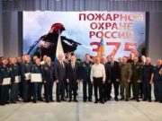 Сотрудников пожарной охраны наградили в Республике Алтай Сотрудников пожарной охраны наградили в Республике Алтай