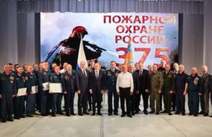 Сотрудников пожарной охраны наградили в Республике Алтай Сотрудников пожарной охраны наградили в Республике Алтай