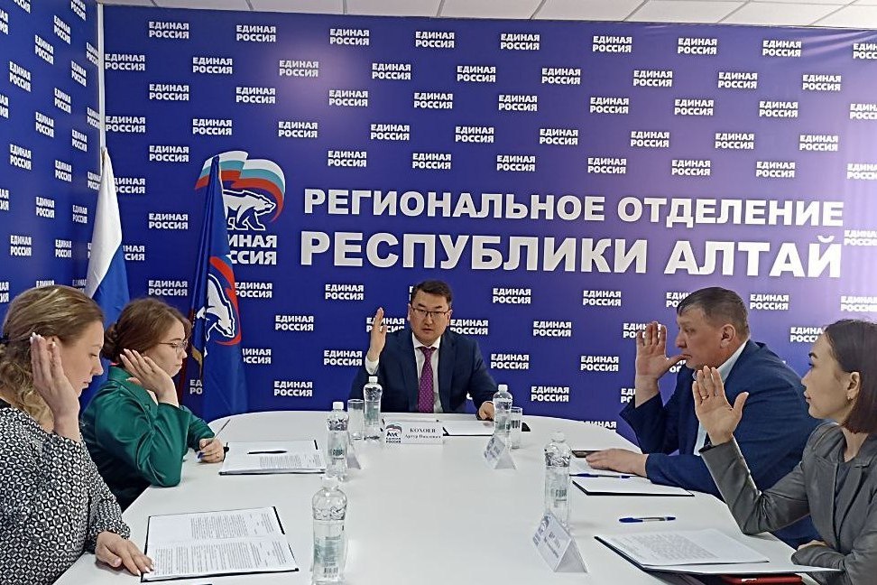 В Республике Алтай оргкомитет зарегистрировал первых участников предварительного голосования «Единой России»