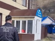 Падение ребенка в частном детсаду привело к возбуждению уголовного дела Падение ребенка в частном детсаду обернулось уголовным делом