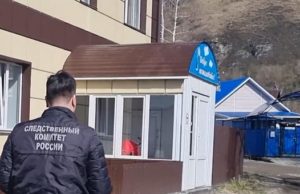 Падение ребенка в частном детсаду привело к возбуждению уголовного дела Падение ребенка в частном детсаду обернулось уголовным делом