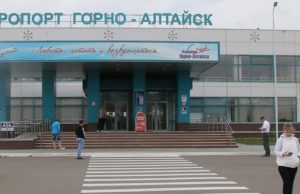Сбер стал единственным владельцем горно-алтайского аэропорта Введен дополнительный авиарейс из Москвы в Горно-Алтайск