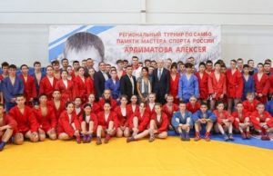 На Алтае прошел турнир по самбо памяти Алексея Ардиматова На Алтае прошел турнир по самбо памяти Алексея Ардиматова