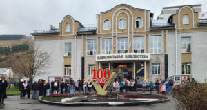 Всероссийская акция «Библионочь» прошла в Горно-Алтайске