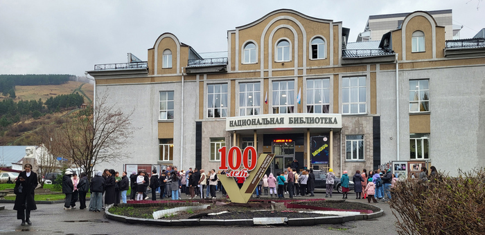 Всероссийская акция «Библионочь» прошла в Горно-Алтайске