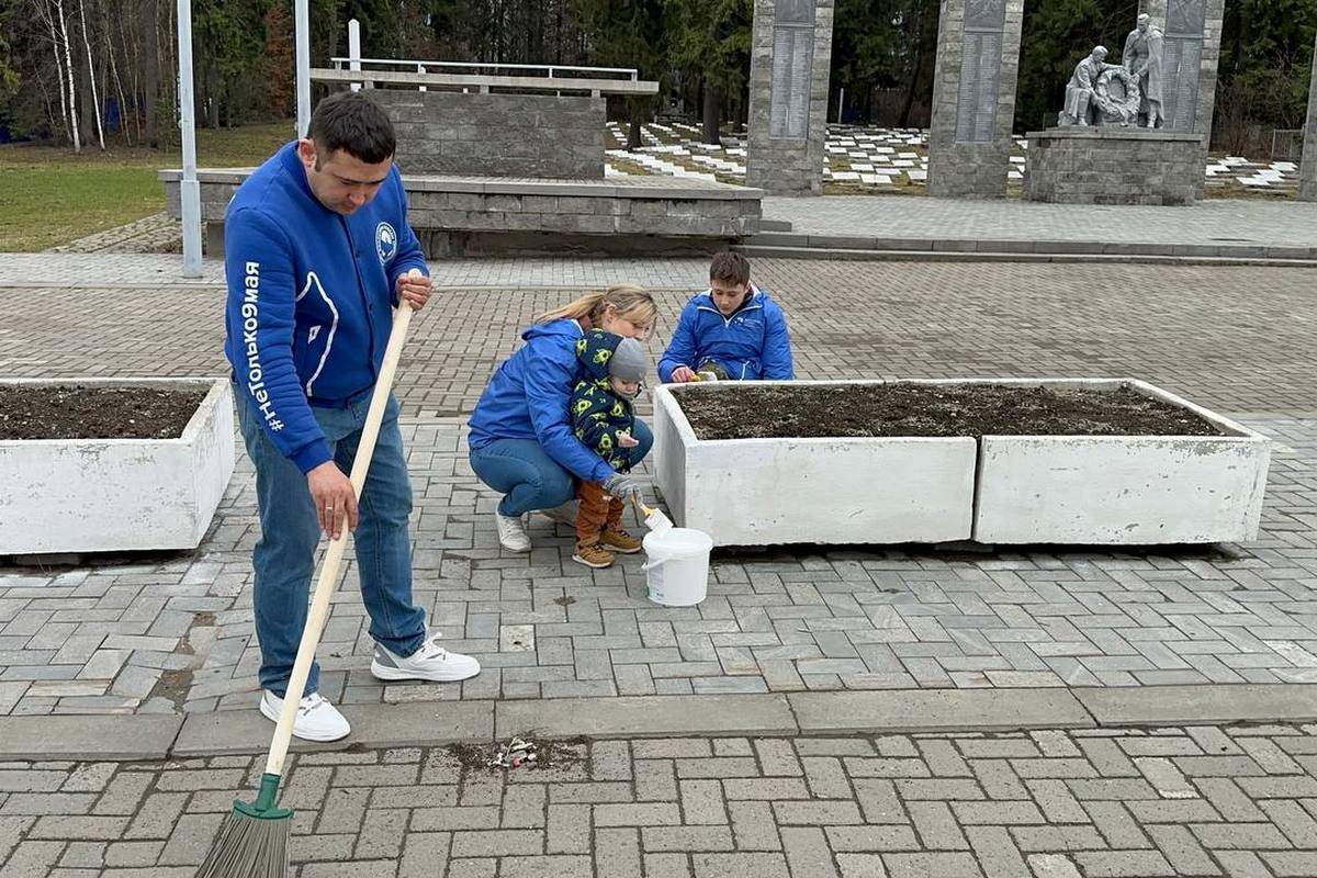 Тысячи активистов «Единой России», МГЕР и «Волонтеров Победы» провели субботники по благоустройству памятников Великой Отечественной войне