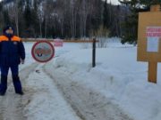 На Алтае закрыты все ледовые переправы На Алтае закрыты все ледовые переправы