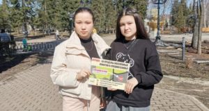 Акция против алкоголя и табака прошла в Горно-Алтайске Акция против алкоголя и табака прошла в Горно-Алтайске