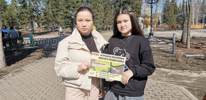 Акция против алкоголя и табака прошла в Горно-Алтайске