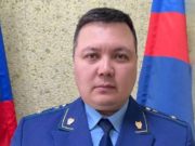 Прокурором Усть-Канского района назначен Никита Мунатов Прокурором Усть-Канского района назначен Никита Мунатов