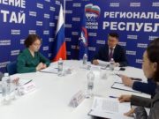 В Республике Алтай оргкомитет зарегистрировал первых участников предварительного голосования «Единой России» В Республике Алтай оргкомитет зарегистрировал первых участников предварительного голосования «Единой России»
