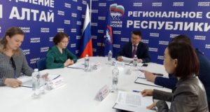 В Республике Алтай оргкомитет зарегистрировал первых участников предварительного голосования «Единой России»