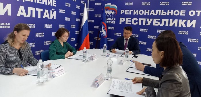 В Республике Алтай оргкомитет зарегистрировал первых участников предварительного голосования «Единой России»