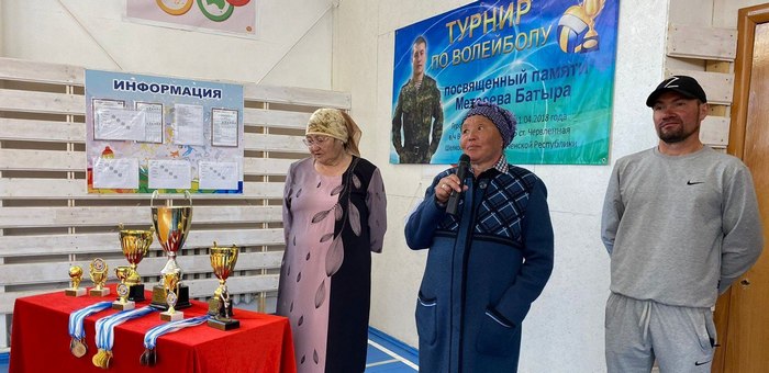 В Чаган-Узуне прошел турнир по волейболу памяти Батыра Метреева