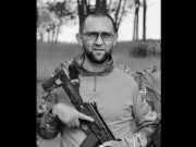 В Горно-Алтайске простятся с погибшим участником спецоперации В Горно-Алтайске простятся с погибшим участником СВО