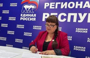 Заявления на предварительное голосование «Единой России» подают действующие депутаты Заявления на предварительное голосование «Единой России» подают действующие депутаты