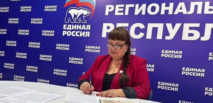 Заявления на предварительное голосование «Единой России» подают действующие депутаты