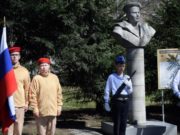 В Горно-Алтайске почтили память Героя Советского Союза Якова Баляева В Горно-Алтайске почтили память Героя Советского Союза Якова Баляева