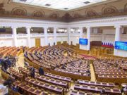 Артур Кохоев принял участие в заседании Совета законодателей РФ Артур Кохоев принял участие в заседании Совета законодателей РФ