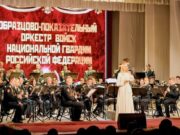 Образцово-показательный оркестр Росгвардии выступил на Алтае Образцово-показательный оркестр Росгвардии выступил на Алтае