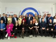 Республика Алтай присоединилась к проекту «ПолитСтарт» Республика Алтай присоединилась к проекту «ПолитСтарт»